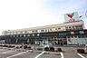 周辺：コモディイイダ東浦和店 （徒歩4分） 250m