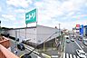 周辺：ニトリ 新座店 （徒歩16分） 1260m