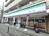 周辺：ファミリーマート青葉荏田北店 43m