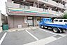 周辺：セブンイレブン川崎宮前店 621m