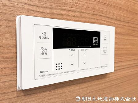 【追い炊き機能】追い炊き機能でご家族様の入浴時間が違ってもいつでも温かいお風呂に浸かることが可能です