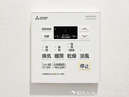 【浴室乾燥機】冬は浴室内を暖めることができ、入浴時に快適に過ごすことが可能です。雨の日のお洗濯にも大活躍浴、洗濯物を干せば、衣類がしわになるのを防ぐことも可能です
