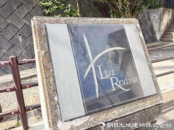 エントランスを拡大表示