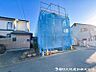 外観：建築中だからこそ確認できる構造や施工の様子も住まい選びの大切なポイント。完成後には見られない今だけの現地をぜひご覧ください。完成前ならではの貴重な確認機会です。