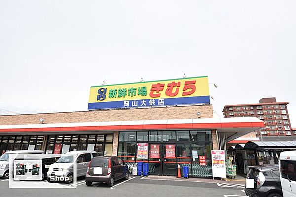 アルファ大供 207｜岡山県岡山市北区大供2丁目(賃貸マンション1K・2階・18.95㎡)の写真 その28