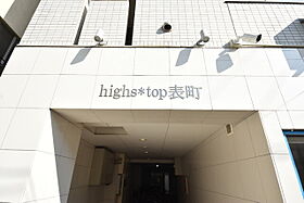 highs top 表町 402 ｜ 岡山県岡山市北区表町3丁目（賃貸マンション1R・4階・30.26㎡） その13