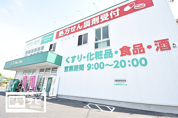 クレフラスト北長瀬Ａ棟 202｜岡山県岡山市北区北長瀬表町3丁目(賃貸アパート1K・2階・24.86㎡)の写真 その11