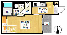 REGALEST 奥田中央II 203 ｜ 岡山県岡山市北区奥田2丁目（賃貸アパート1K・2階・25.83㎡） その2