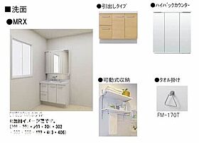 シャーメゾン上中野 206 ｜ 岡山県岡山市北区上中野（賃貸マンション1LDK・2階・55.95㎡） その11