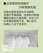 シャーメゾン上中野 305 ｜ 岡山県岡山市北区上中野（賃貸マンション2LDK・3階・79.25㎡） その10