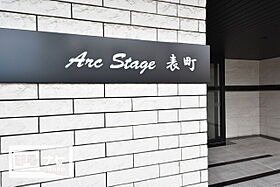 Arc Stage表町 304 ｜ 岡山県岡山市北区表町3丁目（賃貸マンション1LDK・3階・39.08㎡） その20