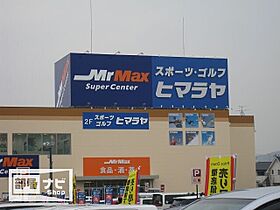 マルカ今保 102 ｜ 岡山県岡山市北区今保（賃貸アパート1LDK・1階・50.87㎡） その20