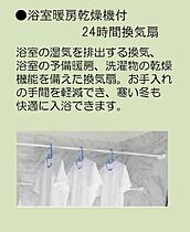 Ｓｐｒｅｚｉｏ（スプレジオ） 201 ｜ 岡山県岡山市北区東島田町2丁目（賃貸マンション1LDK・2階・43.85㎡） その15