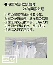 Ｓｐｒｅｚｉｏ（スプレジオ） 203 ｜ 岡山県岡山市北区東島田町2丁目（賃貸マンション1K・2階・30.15㎡） その15