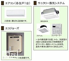 Ｓｐｒｅｚｉｏ（スプレジオ） 203 ｜ 岡山県岡山市北区東島田町2丁目（賃貸マンション1K・2階・30.15㎡） その9