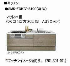 レフィシア津倉 301 ｜ 岡山県岡山市北区津倉町1丁目（賃貸マンション2LDK・3階・67.92㎡） その5