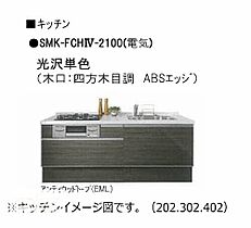 レフィシア津倉 302 ｜ 岡山県岡山市北区津倉町1丁目（賃貸マンション1LDK・3階・45.63㎡） その5