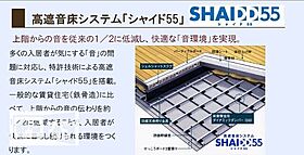 レフィシア津倉 401 ｜ 岡山県岡山市北区津倉町1丁目（賃貸マンション2LDK・4階・67.92㎡） その10