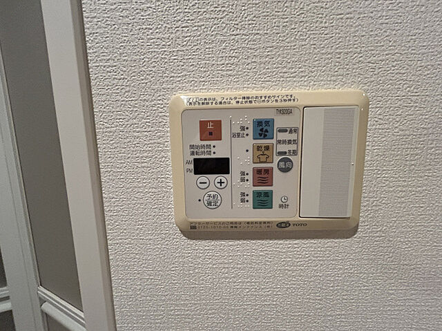 設備
