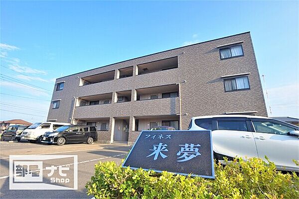 フィネス来夢 302｜香川県高松市松縄町(賃貸マンション2LDK・2階・58.74㎡)の写真 その1