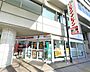 周辺：セブンイレブン高松田町店(コンビニ)まで205m