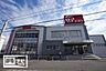 周辺：フィットネスクラブレフコゆめタウン高松店(その他)まで650m