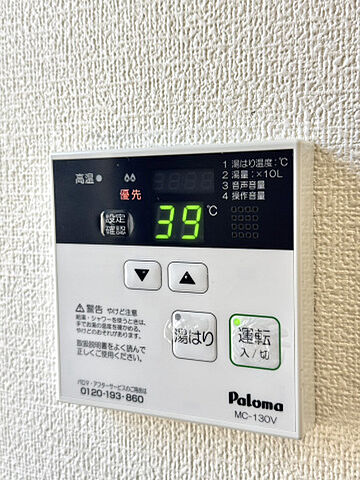 設備