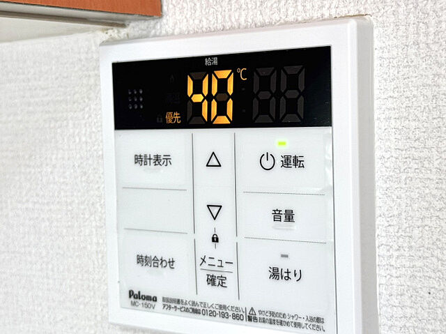 設備