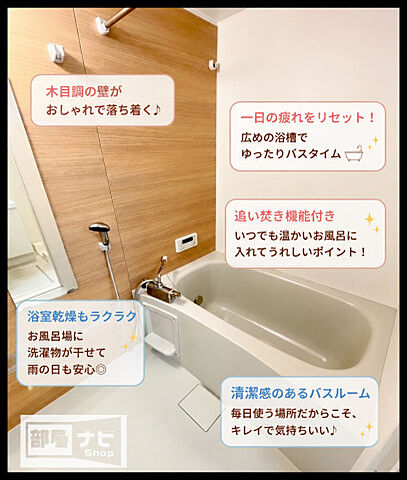 浴室