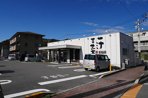 エーデルハイム 201｜高知県高知市北竹島町(賃貸マンション1DK・2階・37.10㎡)の写真 その21