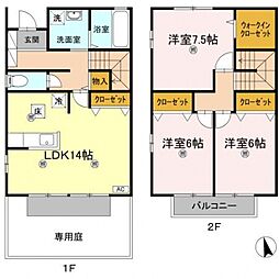 🉐敷金礼金0円!🉐ハートポジションII