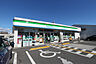 周辺：ファミリーマート高知仲田町店(コンビニ)まで574m