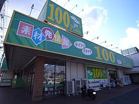 カルムシャンブル 102 ｜ 広島県福山市三吉町5丁目（賃貸アパート1K・1階・27.00㎡） その24