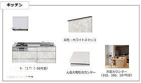 敬正会御門ホームズ 106 ｜ 広島県福山市御門町1丁目（賃貸アパート2LDK・1階・62.68㎡） その3