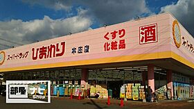 スリーズ霞町 101 ｜ 広島県福山市霞町4丁目（賃貸アパート1R・1階・29.15㎡） その29