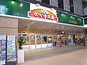 エフピコRiM(ショッピングセンター)まで337m