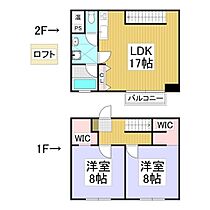 ホワイトハウス  ｜ 長野県上伊那郡宮田村（賃貸テラスハウス2LDK・1階・83.37㎡） その2