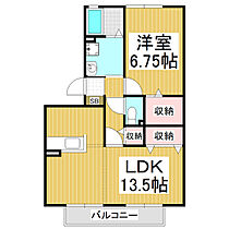 ロイヤルガーデン中島  ｜ 長野県伊那市境（賃貸アパート1LDK・2階・50.34㎡） その2