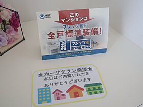 カーサグラン桑原・ 305 ｜ 愛媛県松山市桑原4丁目（賃貸マンション1K・3階・22.98㎡） その5