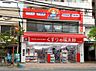 周辺：くすりの福太郎 西大島店（191m）