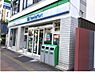 周辺：ファミリーマート 西大島店（401m）