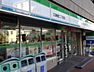 周辺：ファミリーマート江東橋二丁目店（371m）