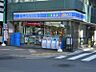 周辺：ローソン 日本橋箱崎店（234m）