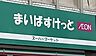 周辺：まいばすけっと 新川2丁目店（430m）