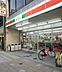 周辺：サンクス緑3丁目店（719m）