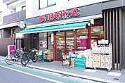まいばすけっと 江古田駅東店（349m）