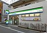 周辺：ファミリーマート桜上水駅北店（269m）