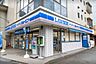 周辺：ローソン・スリーエフ 府中寿町店（602m）