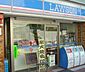 周辺：ローソン西五反田店（728m）
