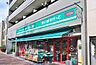 周辺：まいばすけっと 中野弥生町5丁目店（320m）